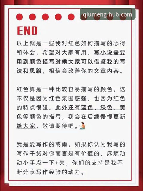 球盟会官方下载常见问题 资深用户实测分享:球盟会官方下载常见问题及解决方案使用心得