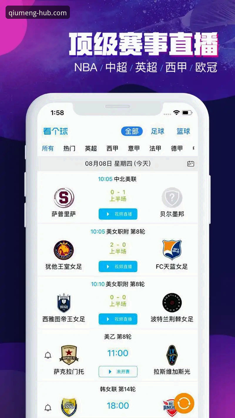 球盟会体育深度评测：一位老用户眼中的官网入口体验报告