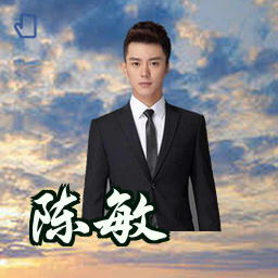 陈敏